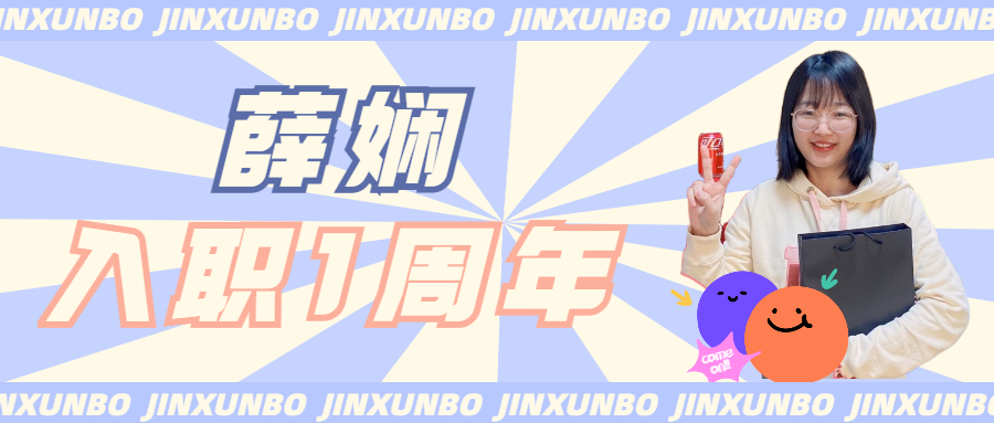 薛嫻丨這一年哭過，笑過，也嘗試了很多人生中
